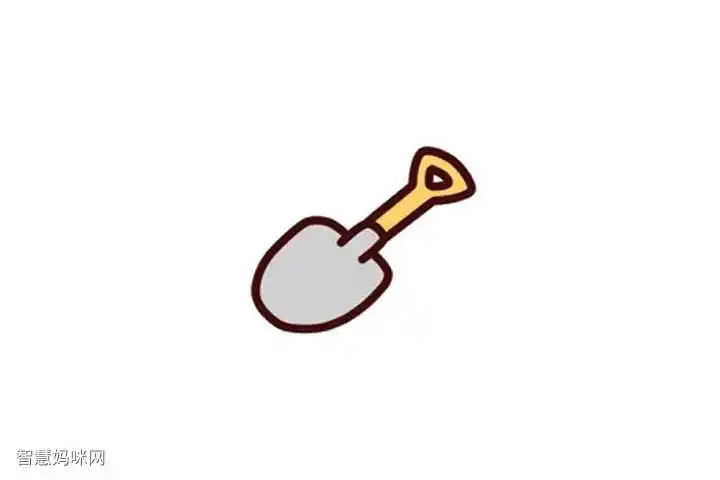 植树工具铲子怎么画