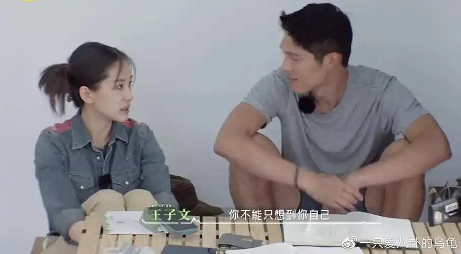 热恋期已过王子文吴永恩因饮食差异而冷战感情进入磨合期