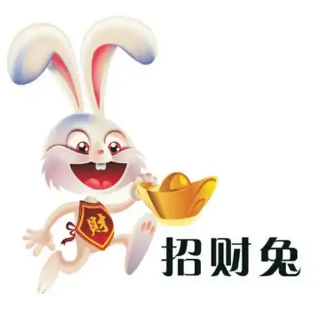 属兔好运微信头像转运 生肖兔头像旺财(2)_布阁拉