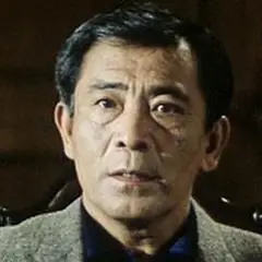 谷峰 饰 虹口道馆馆长