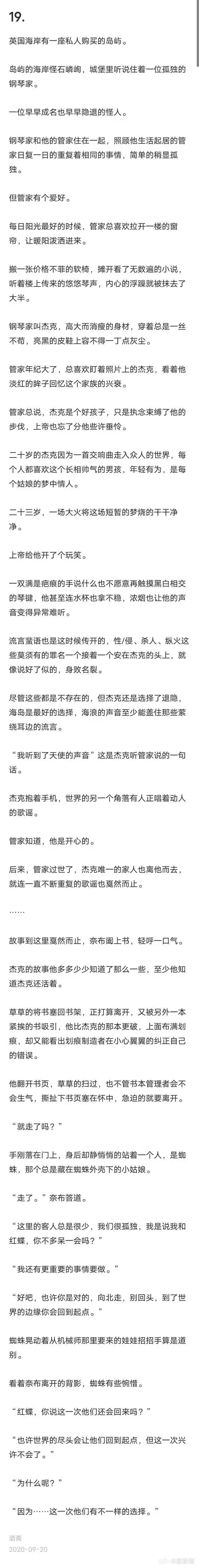 轻漫# #第五人格# .