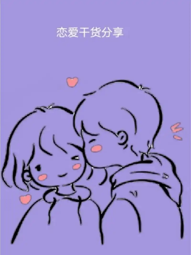 真心相爱的两个人之间,原来是有磁场的 no.