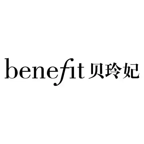em>贝玲妃 /em>  em>benefit /em>