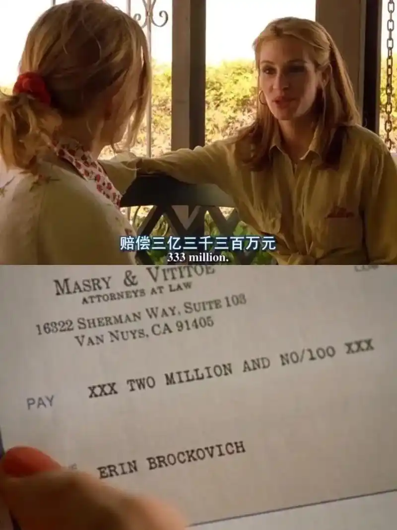 《永不妥协》改编于真实故事单身母亲打赢美国z大金额民事赔偿 - 抖音