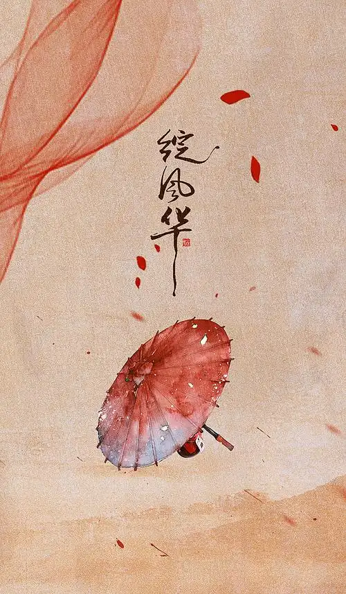 古风歌曲海报合集