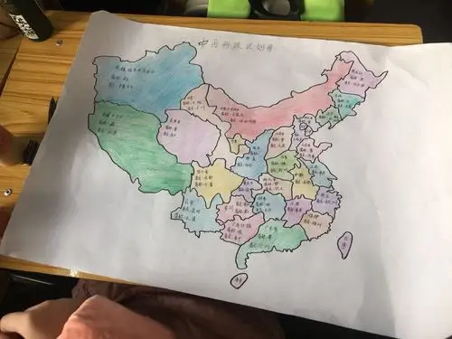 通过省区轮廓形状像动物,人物等来判定其省区名称,简称和行政中心