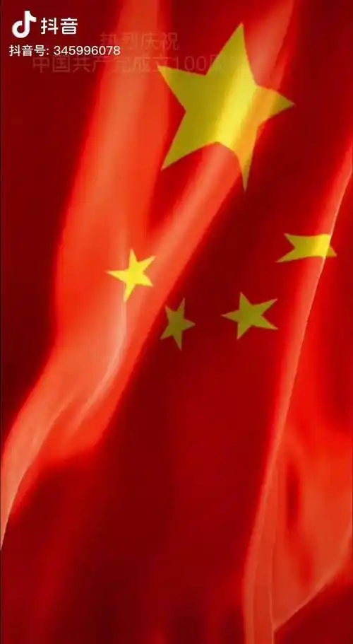 五星红旗五星红旗迎风飘扬我爱我的祖国祖国在我心中祖国万岁祝祖国