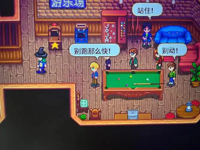 星露谷物语  #星露谷