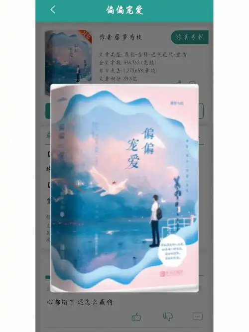 橙熙熙熙的推文偏偏宠爱