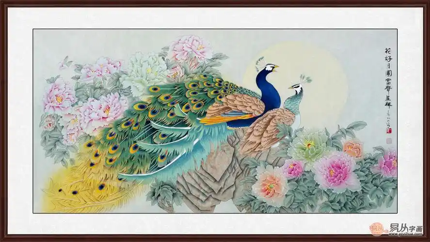 卧室推荐挂画一, 王一容四尺孔雀牡丹图《花好月圆 富贵呈祥》(作品