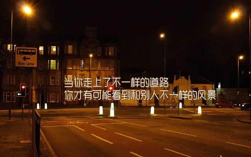 2017简单个性励志文字简约图片桌面壁纸