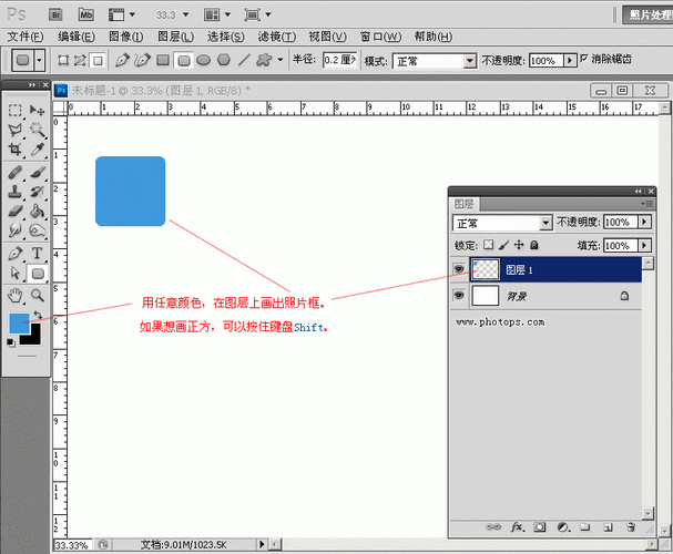 ps多张照片纵横均匀排列技巧