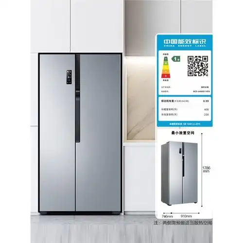 ronshen容声646l双开对开门冰箱大容量风冷无霜变频一级节能效家用电