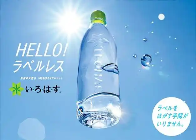 雪碧全新包装裸了