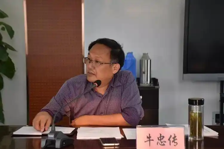 副镇长牛忠传要求