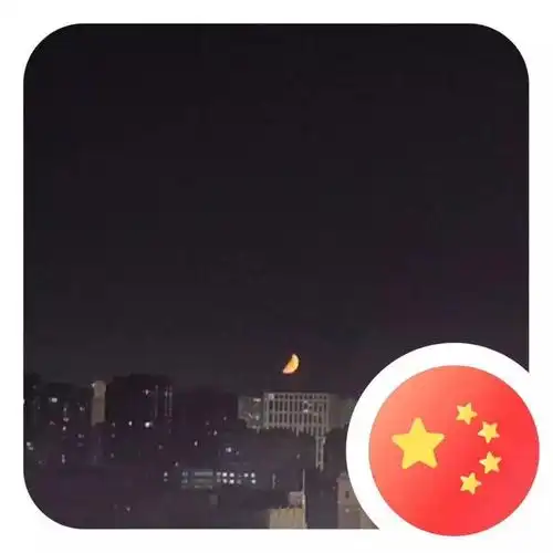 【迎国庆 换新颜】今天你@微信官方,要头像了吗?小店发布给你_国旗