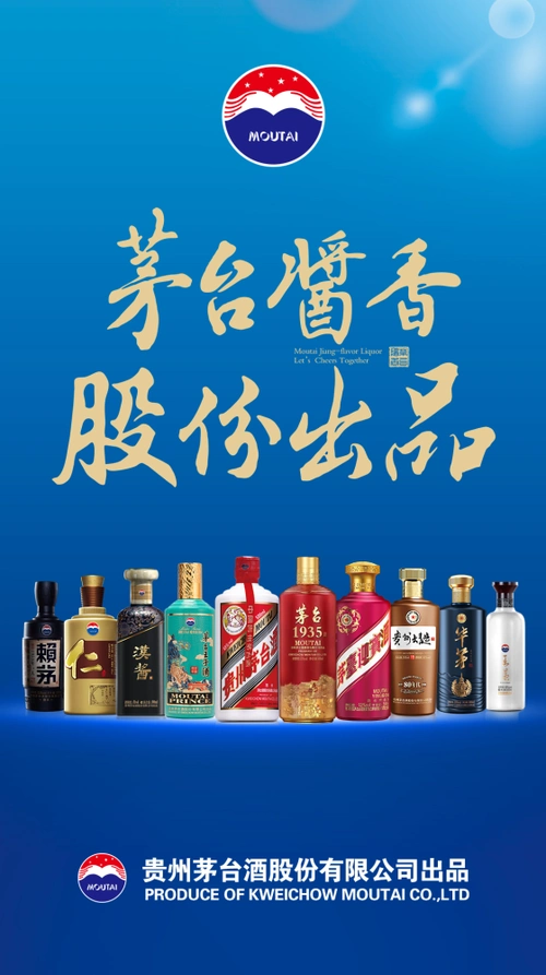 识茅台品酱香茅台1935品鉴主题沙龙活动在柳州圆满举办