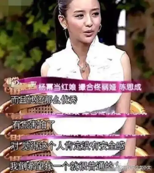 44岁陈思诚携23岁女友欧洲度假,女友身形壮实,没有佟丽娅好看!