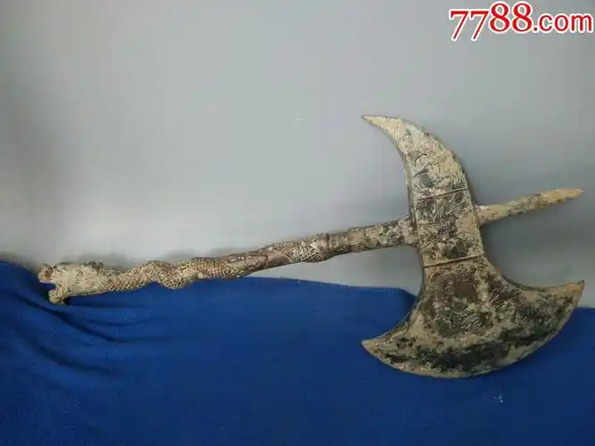 出土少见的战汉时期老青铜蟠龙斧