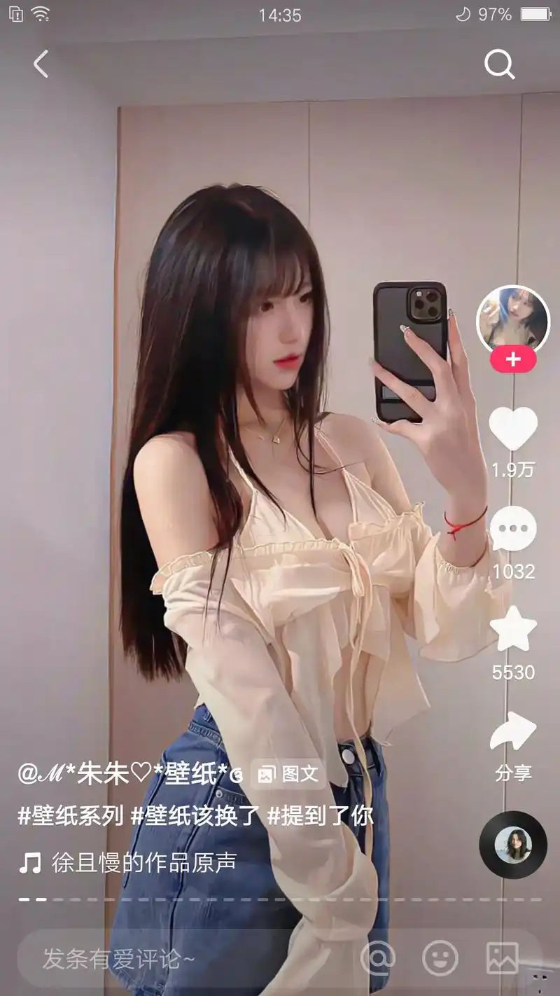 大胸美女合集. - 抖音