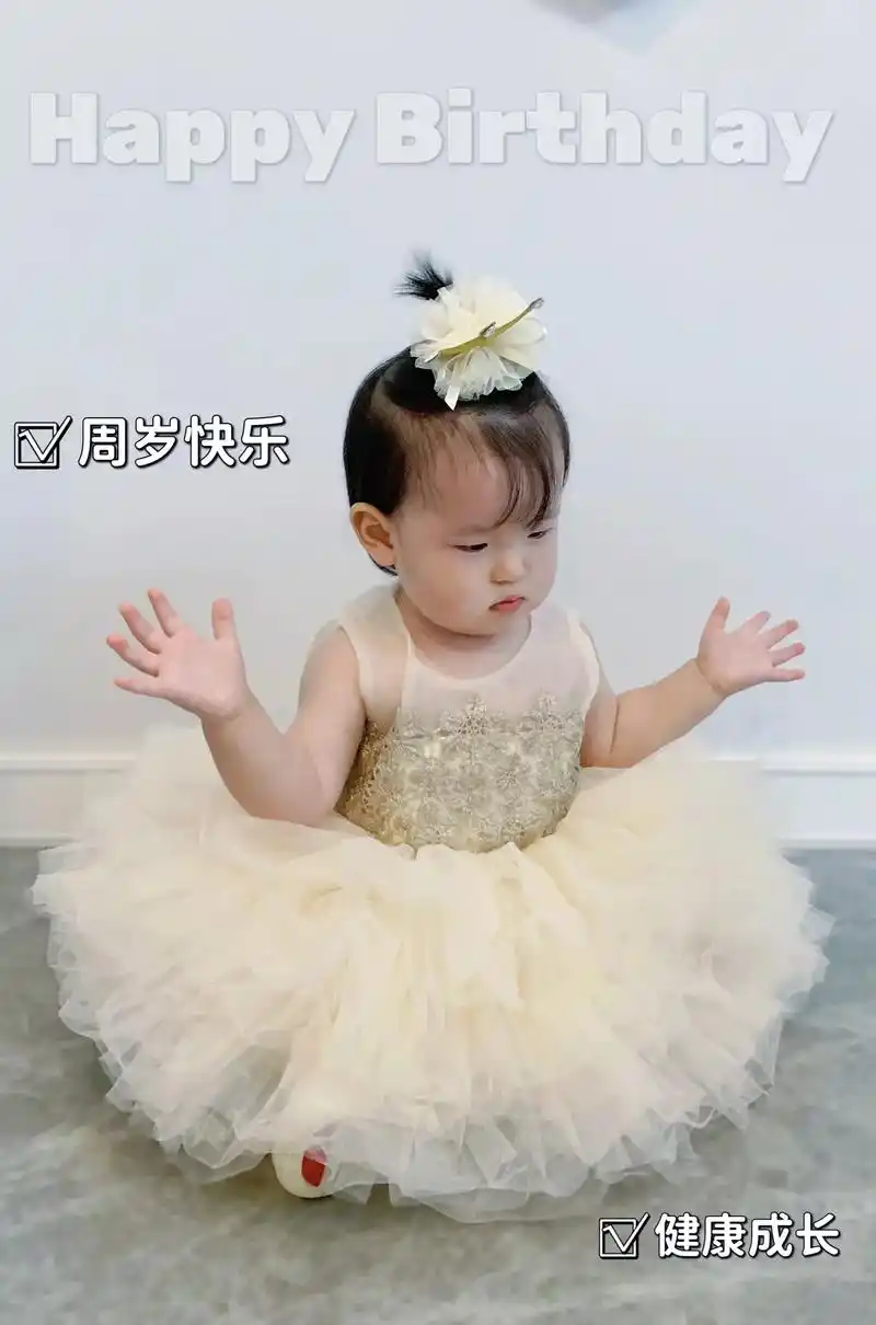 国庆宝宝一周岁