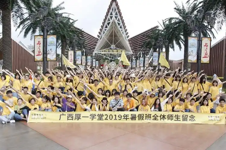 艺考美术培训美院班-南宁厚一学堂(广西校区)