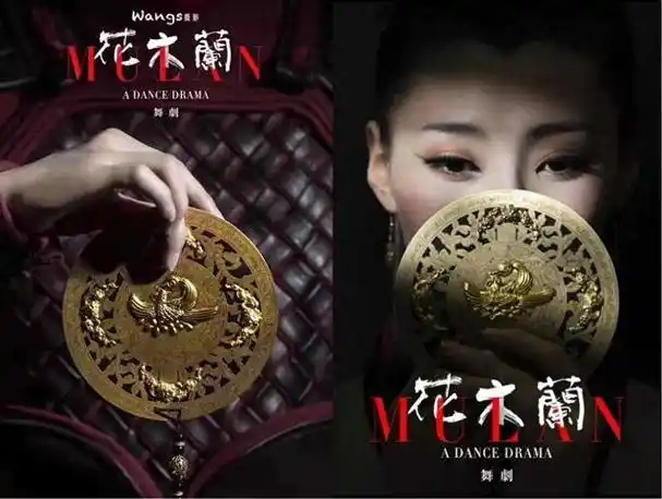 花木兰电子音乐技术为舞台剧创作提供前所未有的可能性