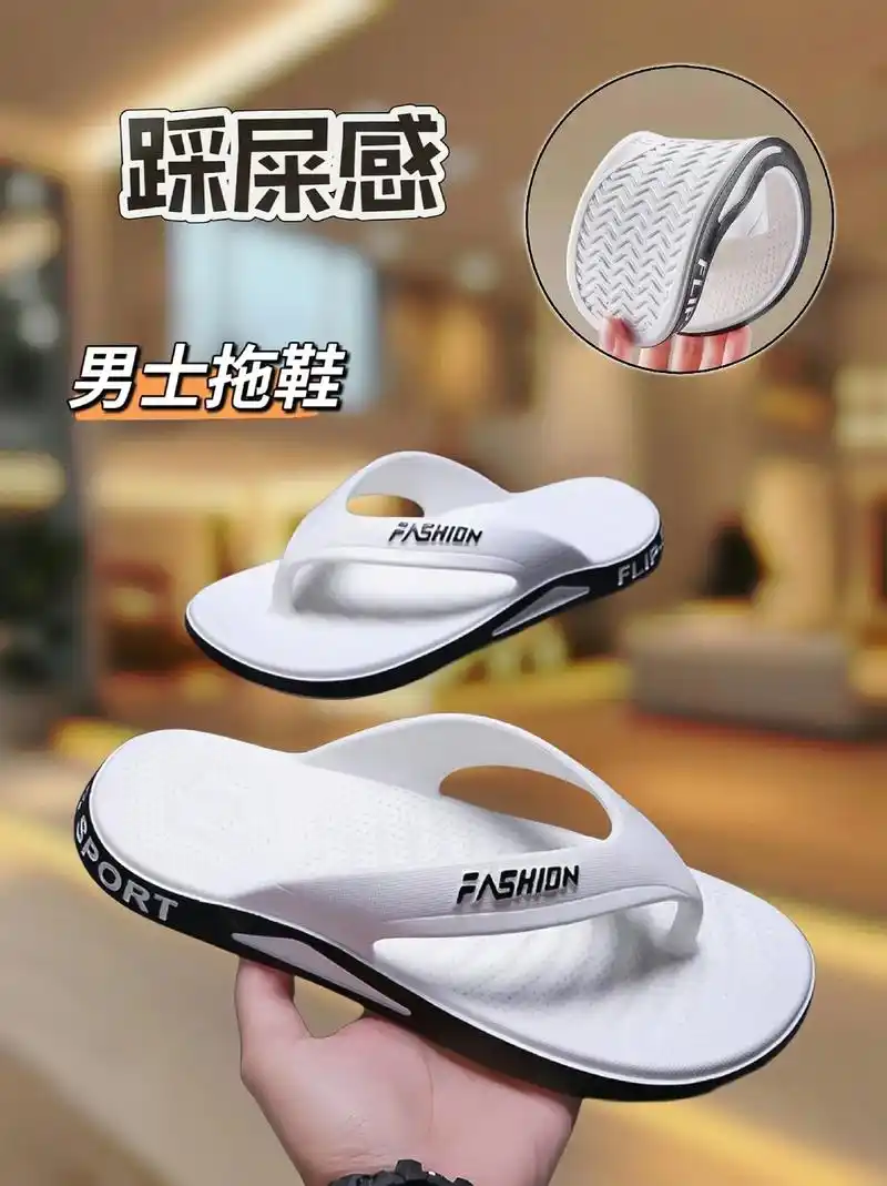 新款男士人字拖鞋!