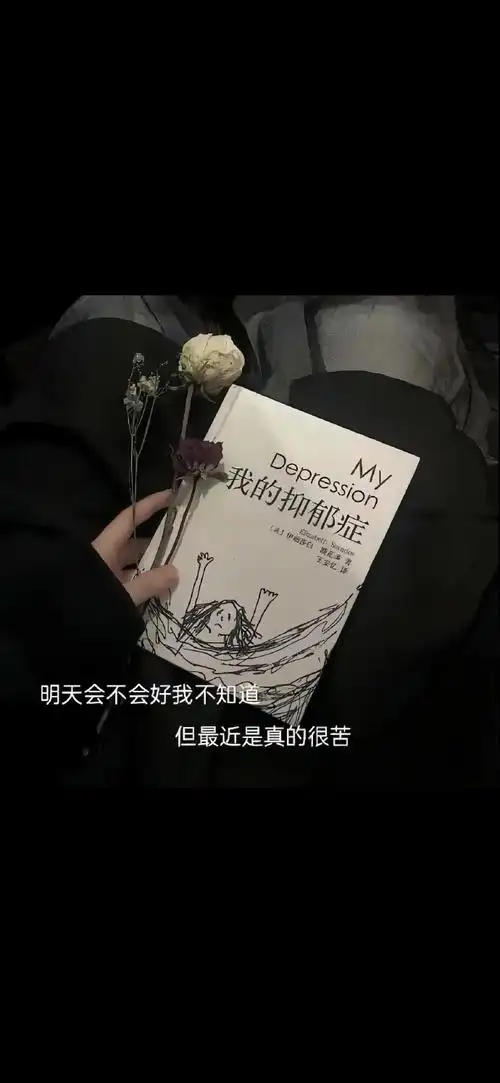 日常文案##短句文案##小众壁纸