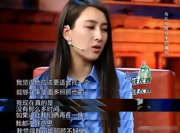 被黑人驮在肩上,和孔令辉同居11年的马苏,如今彻底没救了?