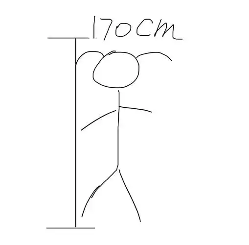 成功长高10cm7575