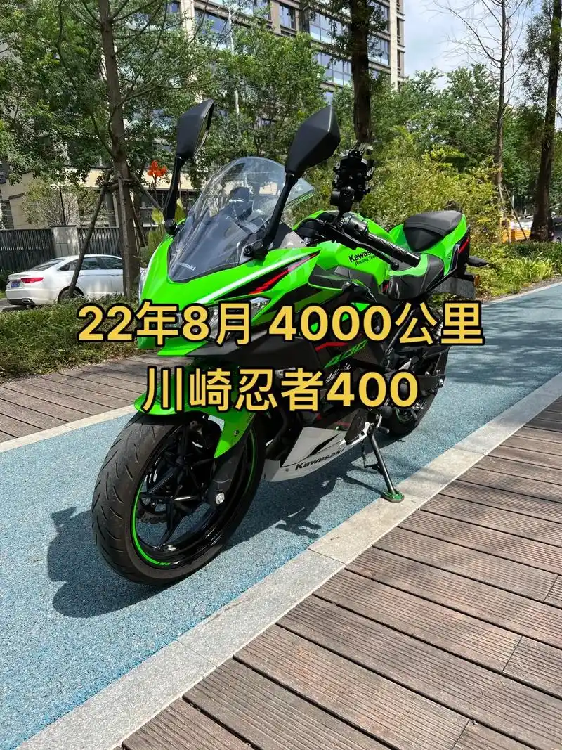 每日上新.川崎忍者400 22年8月落户 司当克斯护杠,手机 - 抖音