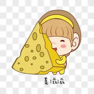 美滋滋图片素材