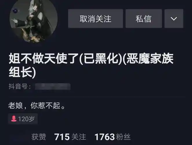 我潜入小学生黑化家族群发现中二病低龄化的秘密
