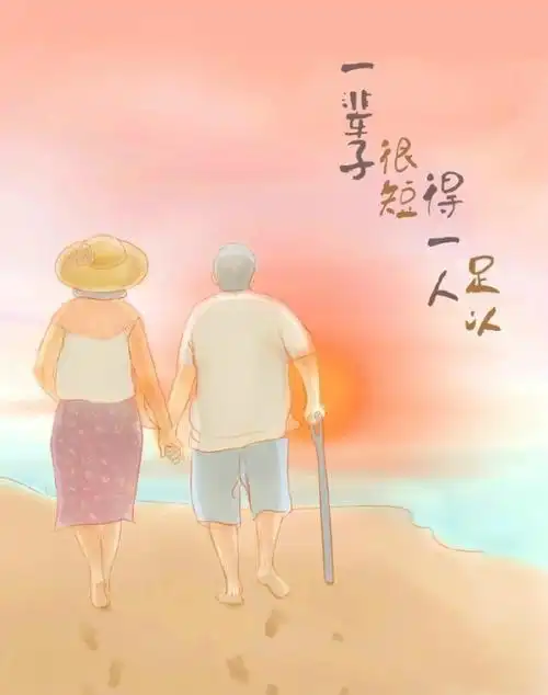 所谓白头到老,没什么秘诀只是在相爱时,. 来自芒果捞星剧透 - 微博