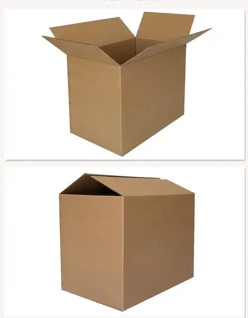 巨惠包装 搬家纸箱80*50*60五层加厚特硬超大 纸箱 搬家箱 包装纸箱纸