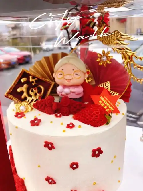 寿婆婆生日蛋糕