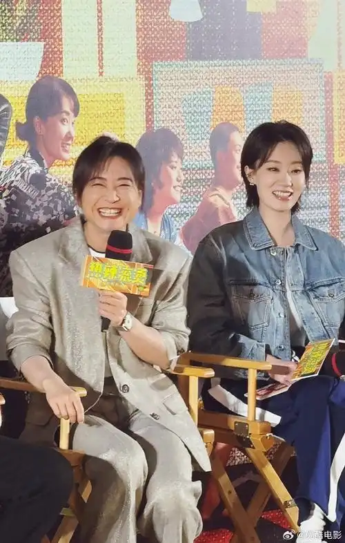 贾玲张小斐影后成双