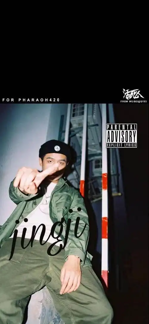 rapper一般穿什么品牌的衣服(国内rapper的服装品牌)-第1张图片-潮