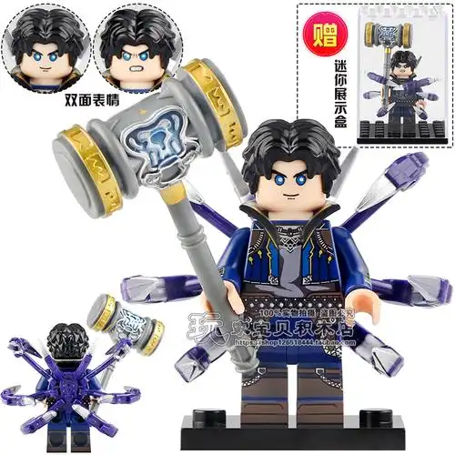 乐高第三方moc斗罗大陆唐三人仔益智积木小舞拼装昊天锤魂骨玩具