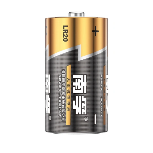 南孚一号碱性电池1.5v耐用燃气灶煤气灶热水器手电筒lr20 1节