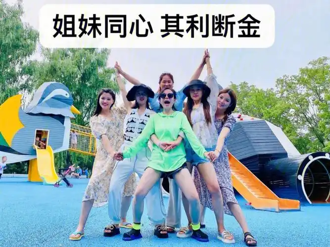 解锁多人拍照新姿势