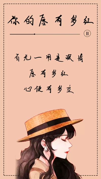 文字控头像框 - 堆糖,美图壁纸兴趣社区