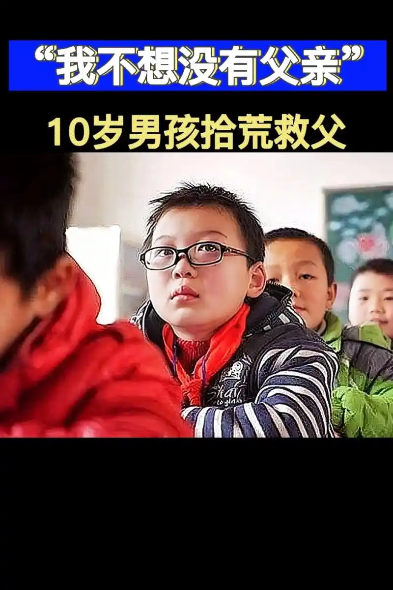 2014年,江西铜鼓县二小五(2)班的学生莫双熠,仅10岁的 - 抖音