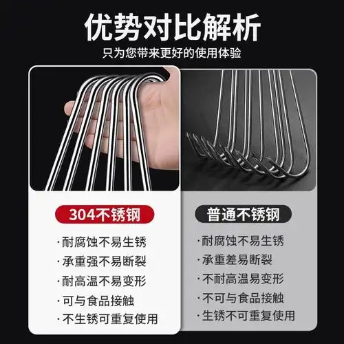 腊肉挂钩晒肉钩子不锈钢挂香肠猪肉加大加粗尖头s钩子实心挂肉勾