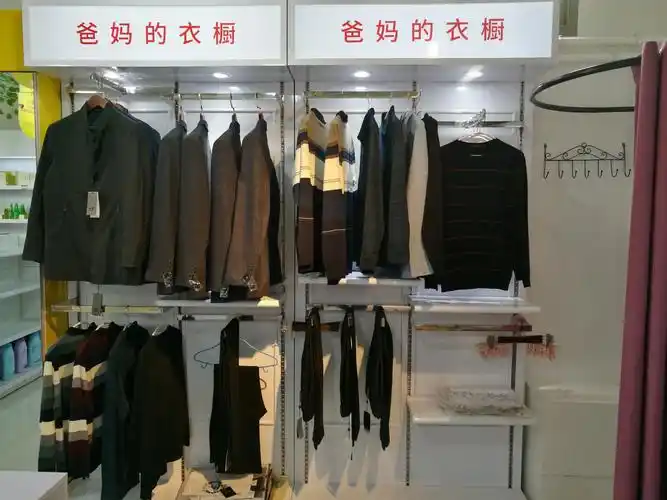 张川首家中老年用品专卖店试营业啦!————电信局西侧二十米