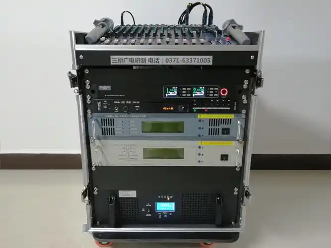 流动广播电台_流动电台系统_河南三所广播电视设备有限公司