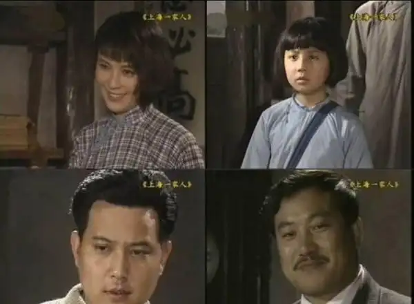 重温经典上海一家人如果历史重来若男的婚姻归宿会变化吗