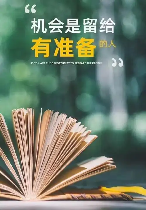 微信早安励志语句最新激励人心的正能量句子