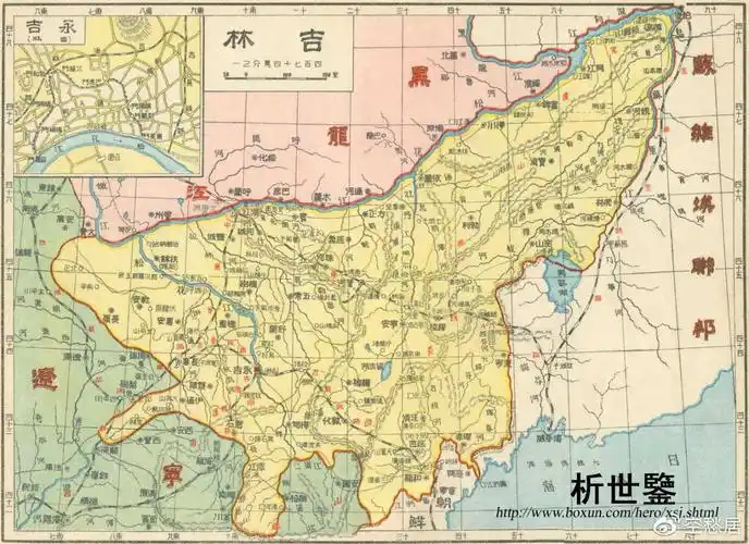 1935年民国省区彩色地图